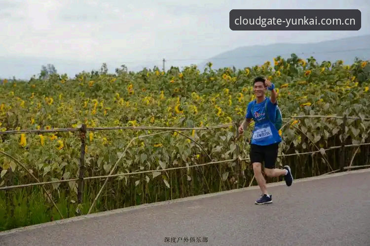 深度体验云开体育注册全流程：资深用户王鑫的实战心得