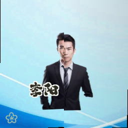 李阳