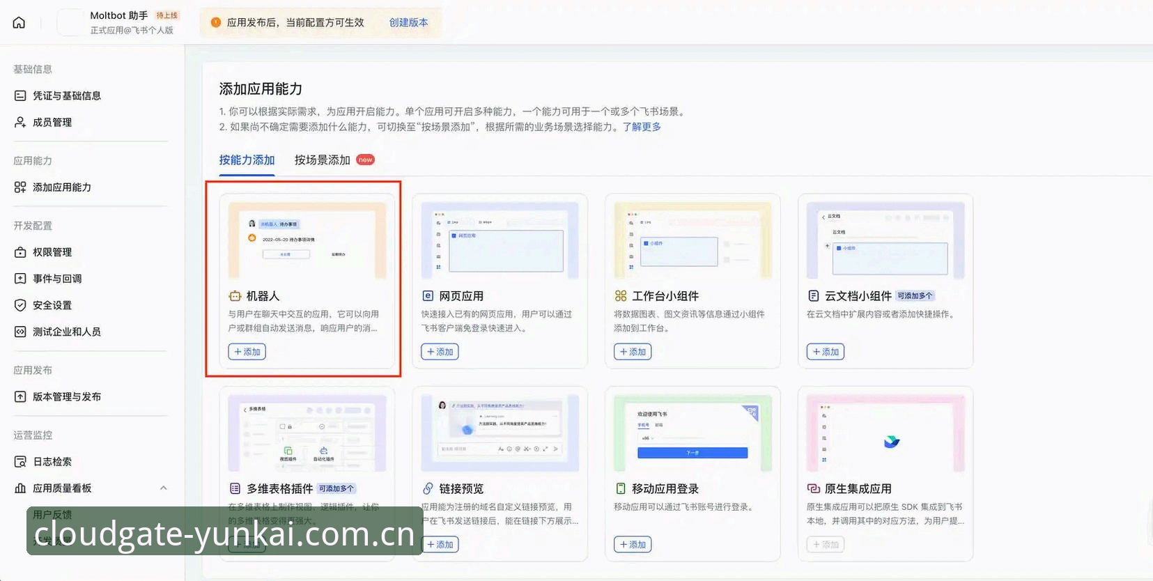 最新云开体育登录 资深用户拆解:云开全站官网登录全流程与新版体育APP实战体验
