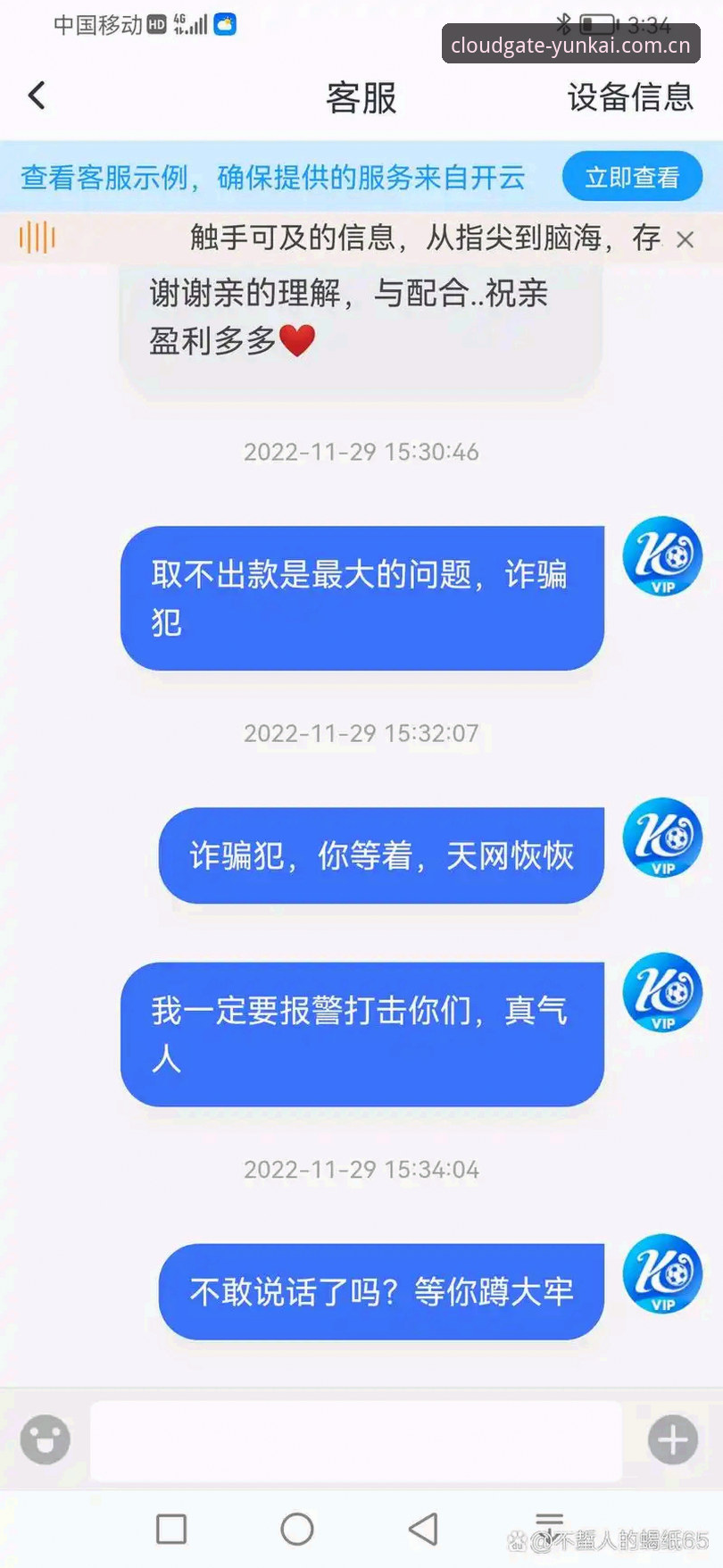 云开全站官网注册使用指南：云开体育注册流程完整攻略