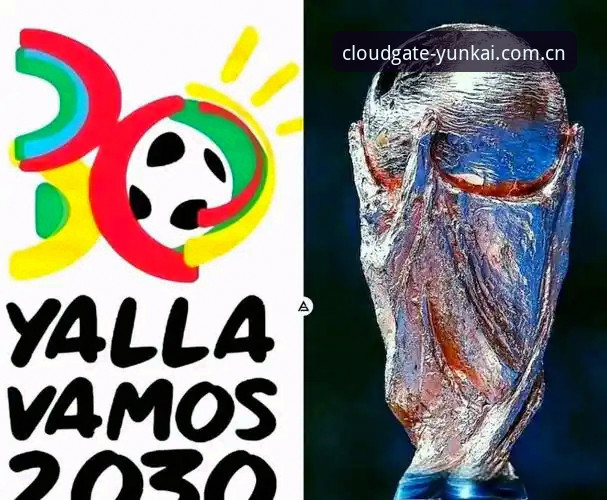 2030世界杯扩军66队完整指南：从足球盛宴到中国男足机遇的全面解读